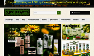 Olivebeauty.com.ua thumbnail