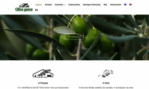 Olivegrove.gr thumbnail
