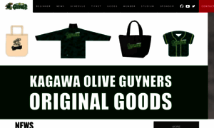 Oliveguyners.com thumbnail