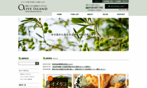 Oliveisland.jp thumbnail