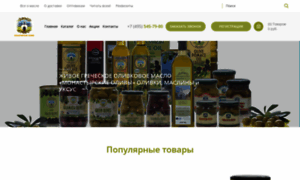Olives-oil.ru thumbnail