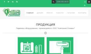 Olivin.com.ua thumbnail