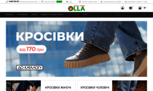 Olla.com.ua thumbnail