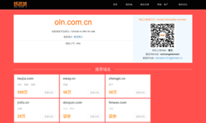 Oln.com.cn thumbnail