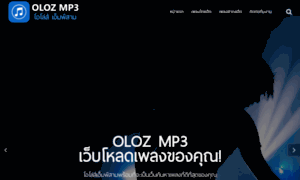 Olozmp3.co thumbnail