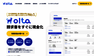 Olta.co.jp thumbnail