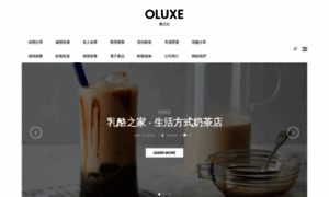 Oluxe.com.hk thumbnail