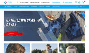 Olvi.org.ua thumbnail