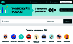 Olx.ua thumbnail