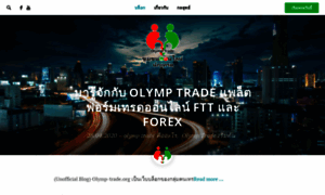 Olymp-trade.org thumbnail
