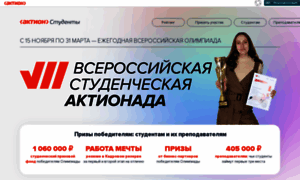 Olymp.1gl.ru thumbnail