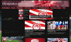 Olympiakos-live.gr thumbnail