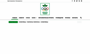 Olympicacademy.by thumbnail