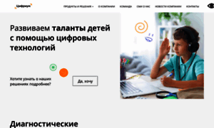 Olymponline.ru thumbnail