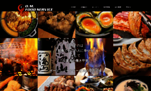 Om-food.jp thumbnail