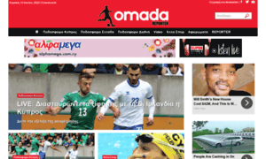 Omada.reporter.com.cy thumbnail