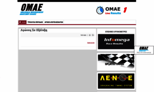 Omae-live.gr thumbnail