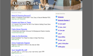 Oman7.net thumbnail