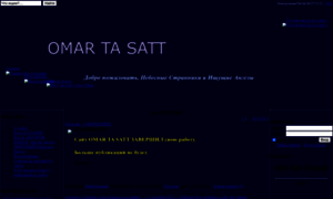 Omartasatt.ru thumbnail