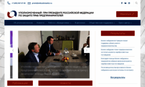 Ombudsmanbiz.ru thumbnail