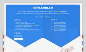 Ome.com.cn thumbnail