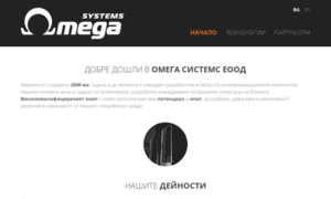 Omegasystems.eu thumbnail