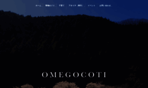 Omegocoti.com thumbnail