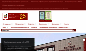 Omga-info.ru thumbnail