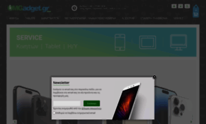 Omgadget.gr thumbnail