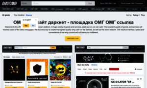 Omgomgdarknet.net thumbnail