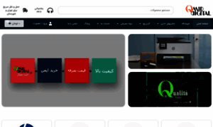 Omiddigital.ir thumbnail