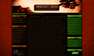 Ominecraft.3dn.ru thumbnail