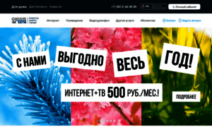 Omkc.ru thumbnail