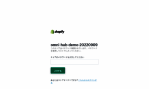 Omni-hub-demo-20220909.myshopify.com thumbnail