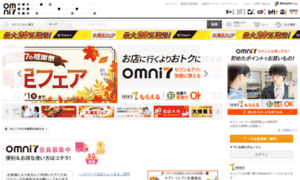 Omni7.jp thumbnail