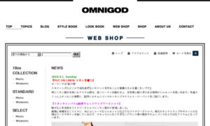 Omnigod-webshop.jp thumbnail