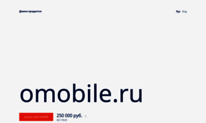 Omobile.ru thumbnail