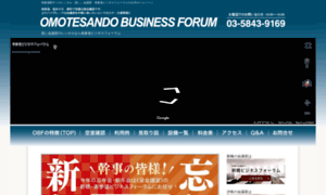 Omosan.biz-forum.jp thumbnail