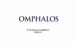 Omphalos.com thumbnail