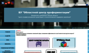 Omprofcenter.ru thumbnail