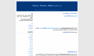 Omron-electric.blogfa.com thumbnail
