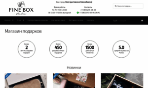 Omsk.fine-box.ru thumbnail