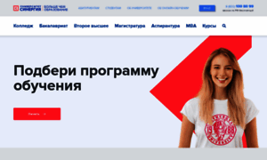 Omsk.synergyonline.ru thumbnail