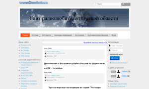 Omskair.ru thumbnail