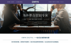 Omykdigital.com thumbnail