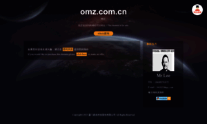Omz.com.cn thumbnail
