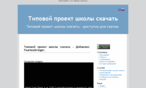 On-blogseo.ru thumbnail