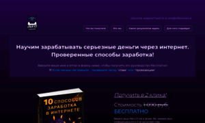 On-gdly.ru thumbnail