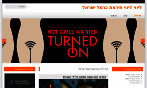 On-israely-girls.cf thumbnail