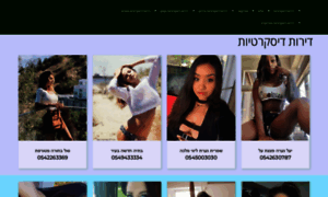 On-israely-girls.gq thumbnail